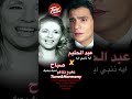 عبدالحليم حافظ  صباح ايه ذنبي ايه ذنبك بحبك نغم وتناغم   حالات واتس ترند حب