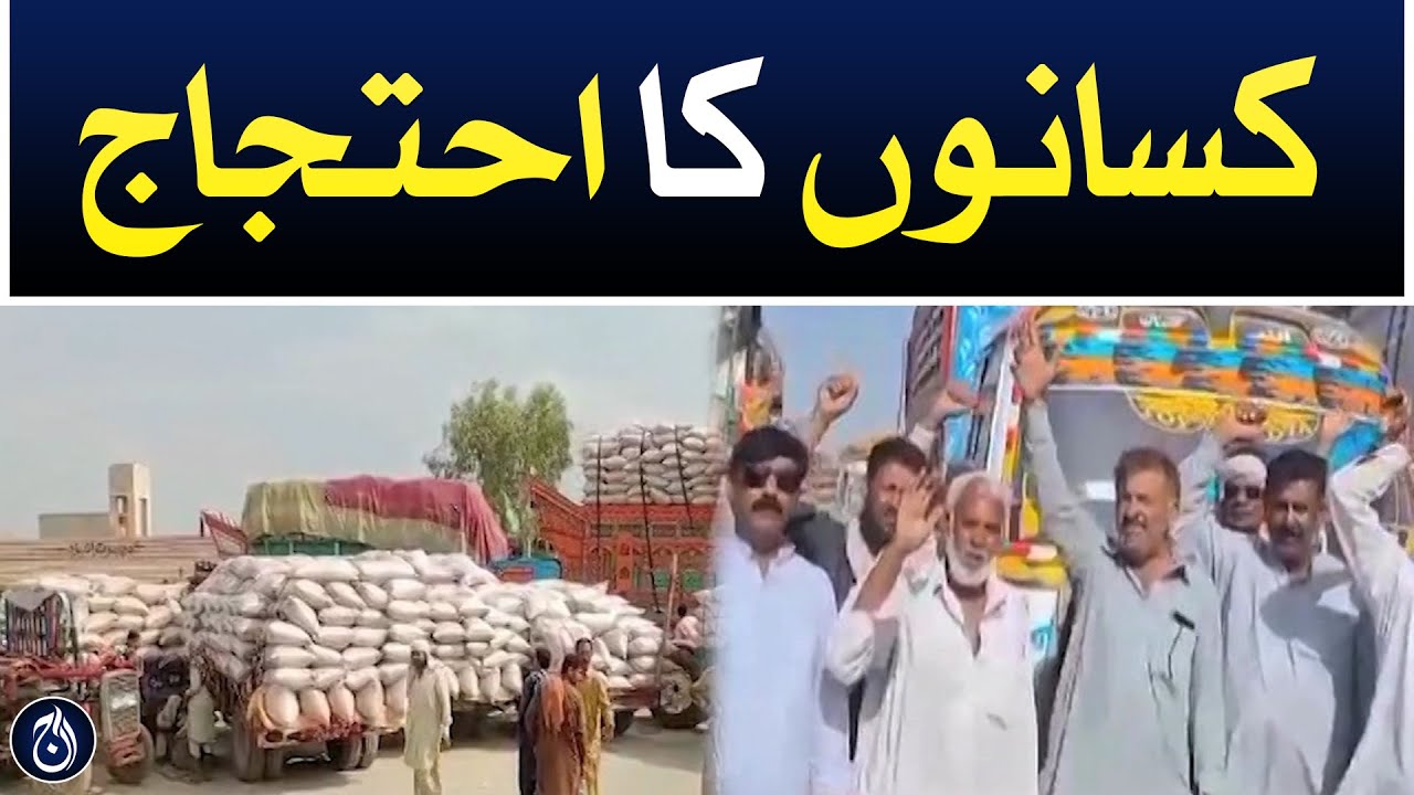 Farmers protest over non-start of wheat procurement - Aaj News - Videos ...