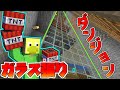 【裏あかがみんクラフト】拠点地下に久しぶりに『アレ』を拵えてみた!w【2.5倍整地】【あかがみんメンバーは見るの禁止】