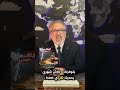 ثروتك في خطر؟ فخ نقص السيولة قد يدمر استثماراتك!