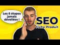 Comment faire une fiche produit optimise seo 