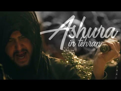 Ashura in Tehran (English Subtitles) - Official Video