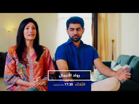 ترويج - رواد الأعمال.. مشروع أوربان بوينت