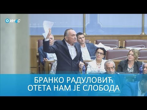 ИН4С: Бранко Радуловић (ДФ). Отета нам је слобода.