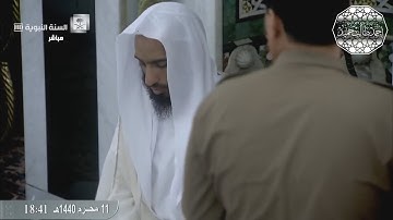 سورة الضحى للشيخ أحمد بن طالب حميد | من صلاة المغرب الجمعة 11-1-1440 هـ