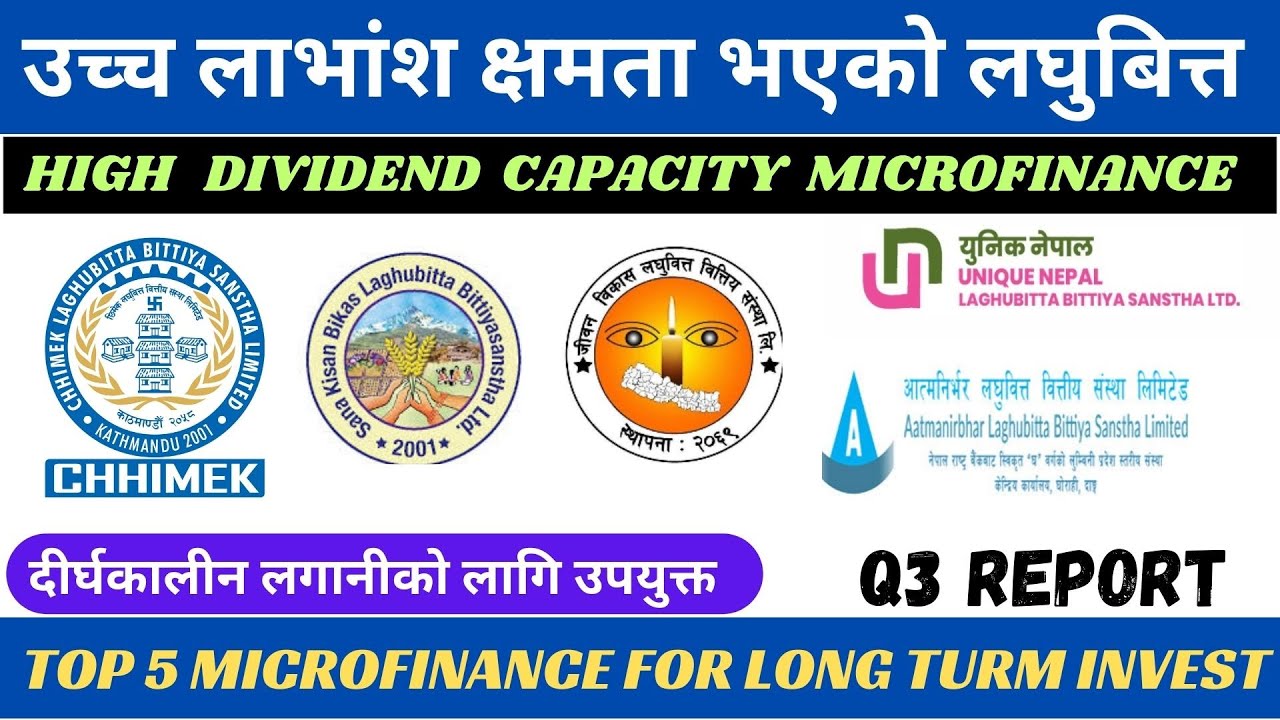 उच्च लाभांश क्षमता भएको लघुबित्त/ top 5 micro finance/ top dividend micro/ shree tech Nepal