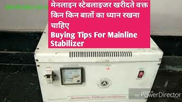 Buying Tips For Mainline Stabilizer|Mainline Stabilizer|Which stabilizer is best for Main Line,