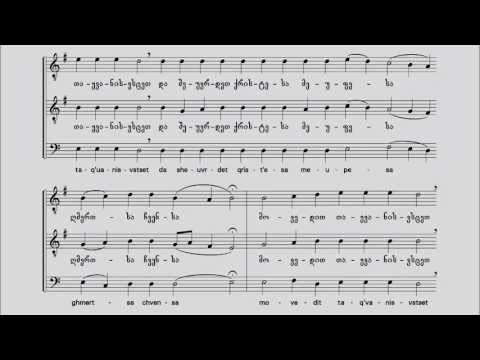 \"მოვედით, თაყვანის ვსცეთ\"