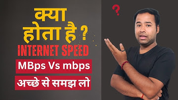 mbps vs MBps difference in hindi | mbps vs mbps| bits vs bytes | difference between MBps vs mbps