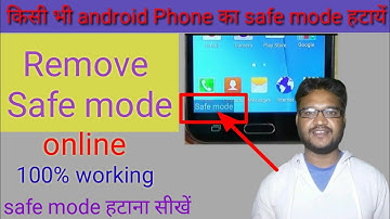 Safe mode kese hatyen|How to remove safe mde|how deactivate safe mod in mobile|safe mode kese hatyen