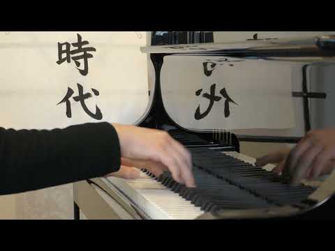 時代💫薬師丸ひろ子/中島みゆき【耳コピ】【ピアノ】jidai/hiroko yakushimaru/miyuki nakajima/piano cover/interpretation
