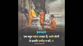 Dont Trust On Fack People