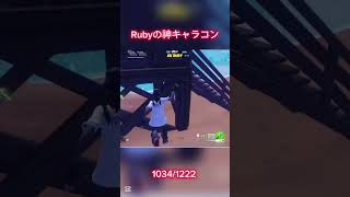 Rubys Amazing Character Contest Clips