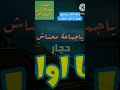 اجمل كلام للناس اللي بتقل لك قد انت تغيرت