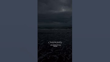 ‏اللهّم صَلِّ وسلم وبارك على نبينا محمد .#سورة_الأنبياء   | القارئ: #جابر_القيطان