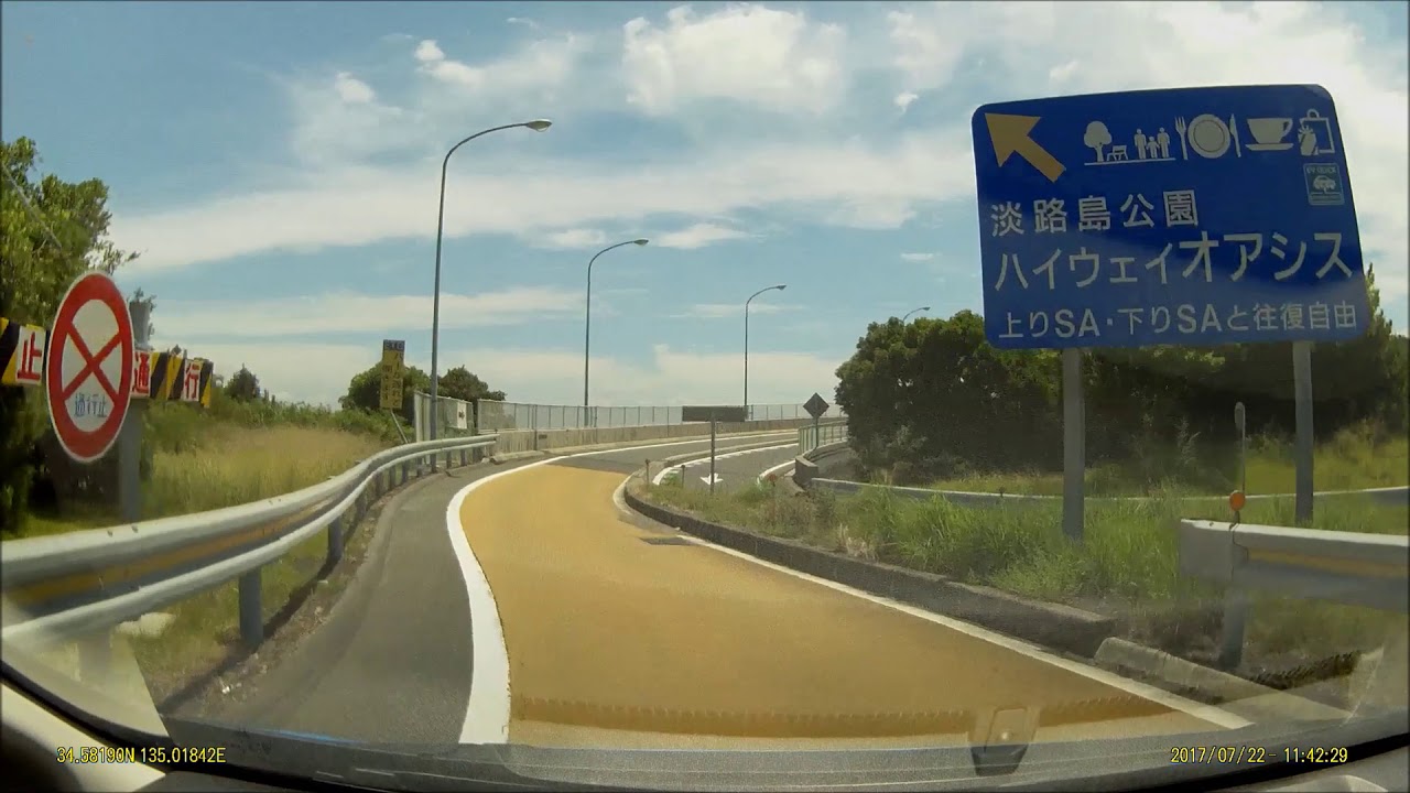 淡路ハイウェイオアシス 駐車場への行き方（下り・神戸方面より）