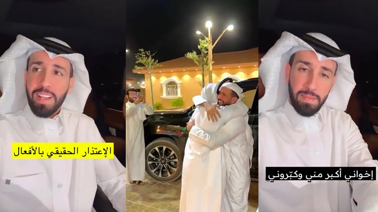 سنابات عساف الشمري| رسالة ابو عساف، انا مقصّر مع اخواني 💔😢 