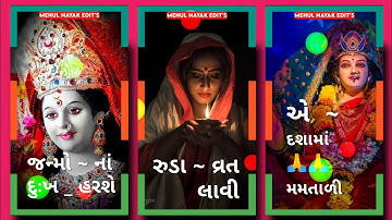 Kishor Patel Dashama Song Status | Arjun R Meda Timli Status Jignesh Palash Remix Timli | #Short