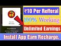 Aadhan App ₹10 Per Referral - Short News, Curated Videos and Earn Cash