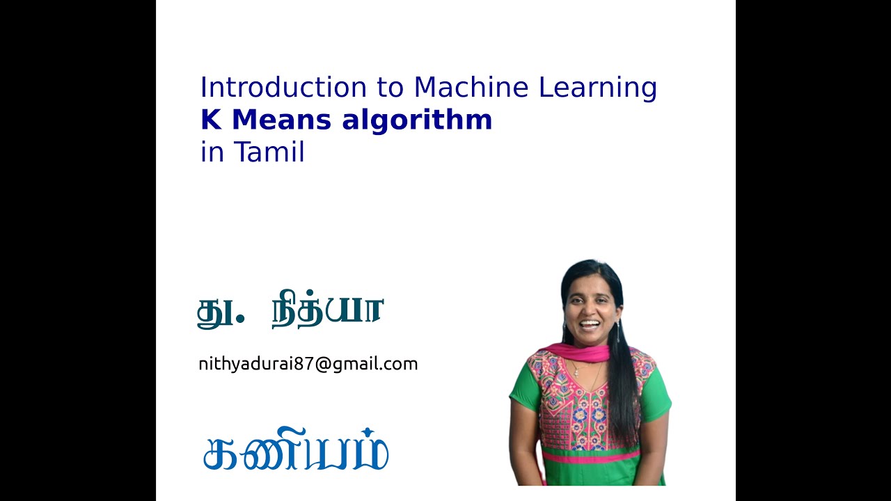 ML 21 - Machine Learning in Tamil - K Means algorithm - YouTube
