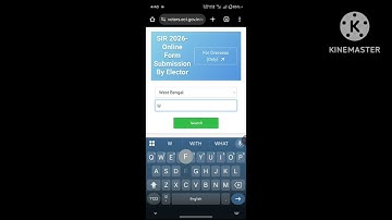 BLO আপনার SIR Form অনলাইনে আপলোড করেছে কিনা কিভাবে বুঝবেন | SIR Form Upload Status Check online 