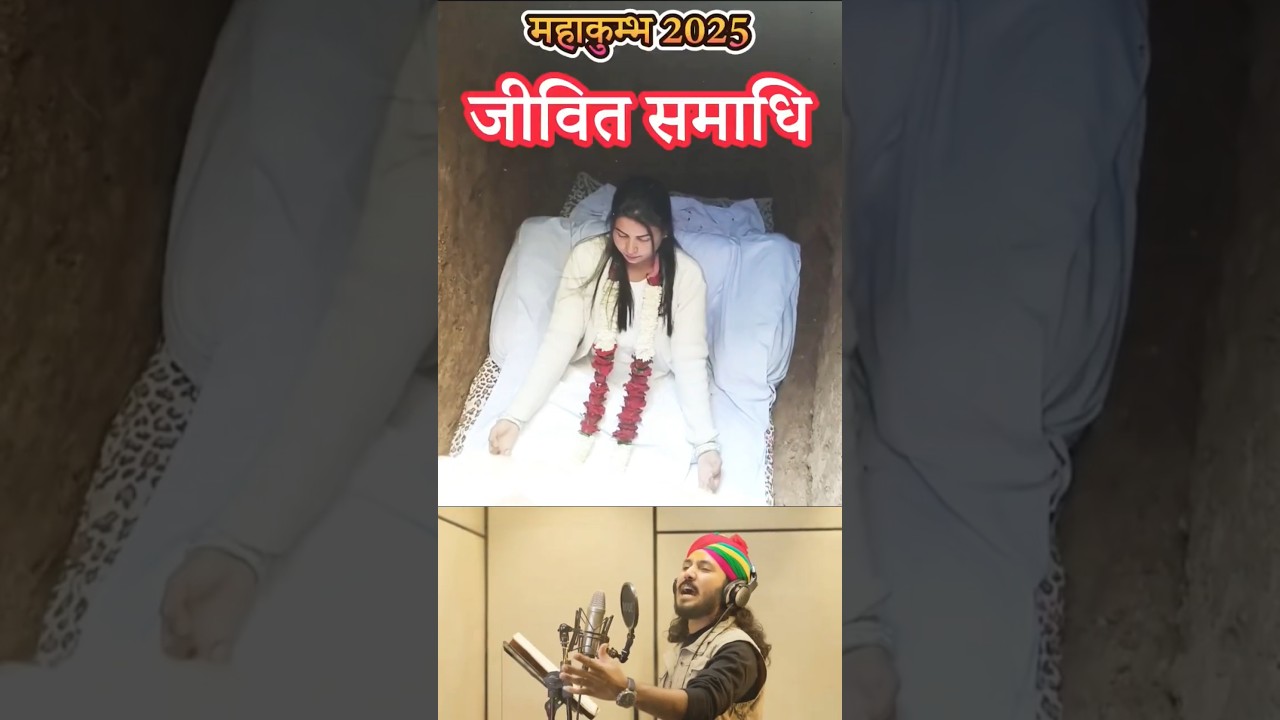 Mahila Sadhvi Samadhi lete hue 