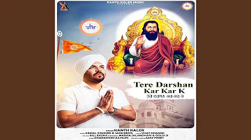 Tere Darshan Kar Kar K