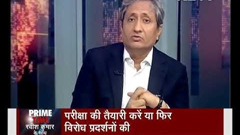 NDTV | Ravish Kumar | Reporting Day1 Protest Against ICAI | Protest 4 Reforms  #DearICAIPleaseChange