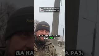🔥 Послал ТЦКшника На Все Буквы 🤬 #остановила_полиция #патрульная_полиция #полиция_украина #полиция