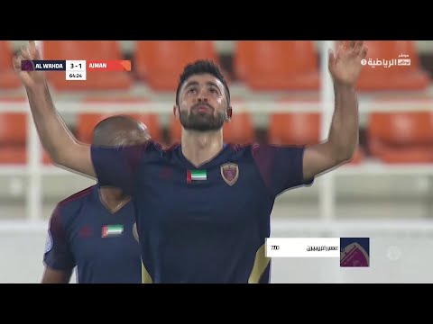 عمر خريبين يسجل خامس اهدافه مع الوحدة الإماراتي عجمان الوحدة 3 3