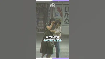 나는 우산이 없어요 1970 80년대 대구의 장마철 백투더투데이 