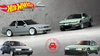 Hot WheelsのSuper Streetシリーズ、シルビア、セントラ Amazon.com: Hot Wheels HYF04 Premium 2-Pack '91 Nissan
