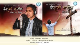 Video thumbnail of "Yeshu Ko Nazik Auchhu - Jason Bhandari || Nepali Christian Song 2017"