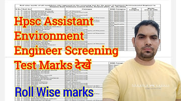 HPSC Assistant Environmental Engineer Roll wise marks / Assistant Environmental Engineer result