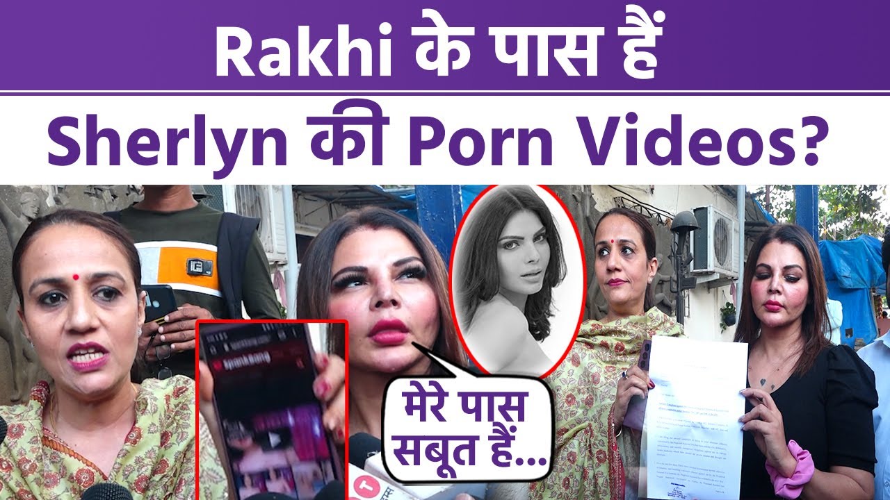 Rakhi Sawant Porn Xxx Vidio - Rakhi Sawant Sherlyn Chopra à¤•à¥‡ à¤–à¤¿à¤²à¤¾à¤« Lawyer à¤•à¥‡ à¤¸à¤¾à¤¥ FIR à¤•à¤°à¤¨à¥‡ à¤ªà¤¹à¥à¤‚à¤šà¥€, à¤•à¤¹à¤¾  Sherlyn à¤•à¥€ Porn Videos à¤¹à¥ˆà¤‚! - YouTube