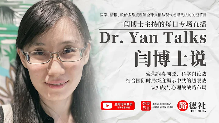 【路德社】Trump：贩毒的都狠狠揍，不止委内瑞拉！中共战狼破防：美NSS2025强力联合盟友护卫台湾，福建舰只能拿来维稳12/22/2025 【ludepress.com】