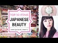 Top 10 Japanese Beauty Items to Buy at Don Quijote | JAPAN SHOPPING GUIDE