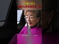 最後の東京観光、タクシーで巡った85年の人生#映画 #映画紹介 #癒し #感動する話