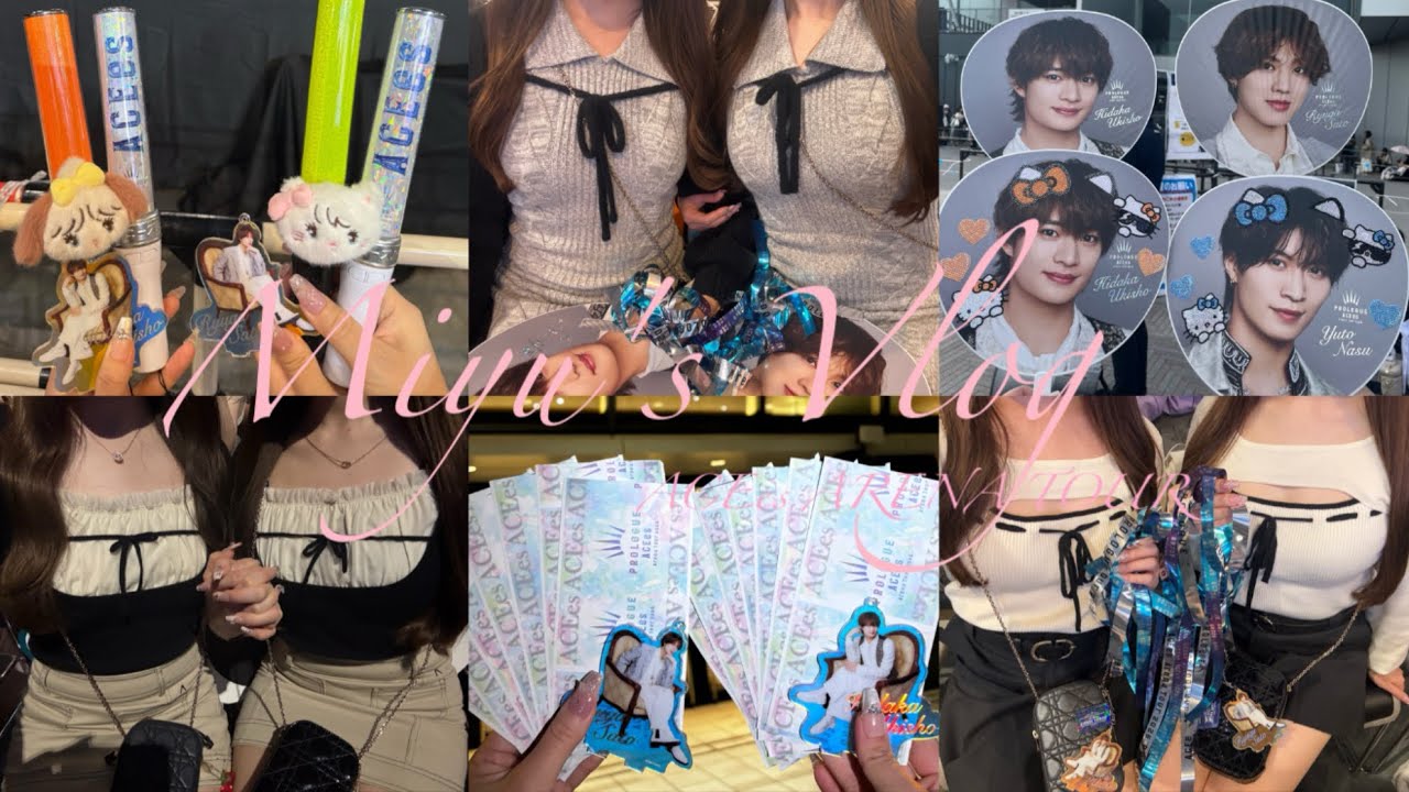 【Vlog】ACEes ARENA TOUR 2025 PROLOGUE💎🫧✨✨〜有明、福岡〜