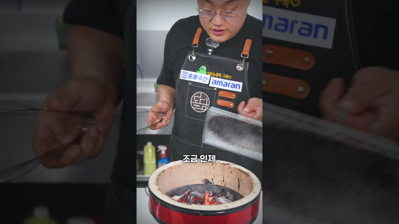 삼겹살 숯불구이