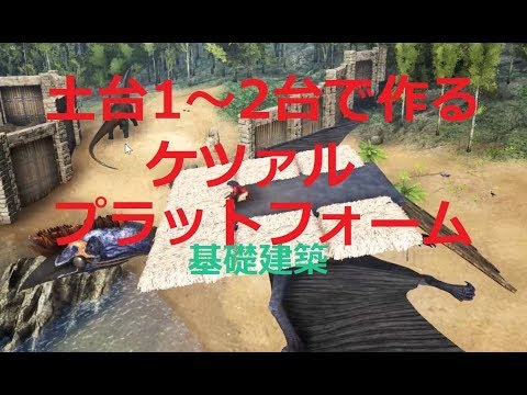 Ark トビネズミ ラグナロクでトビネズミが鳴いた意味 Jerbor S Call In Ragnarok 公式pve レガシー Youtube