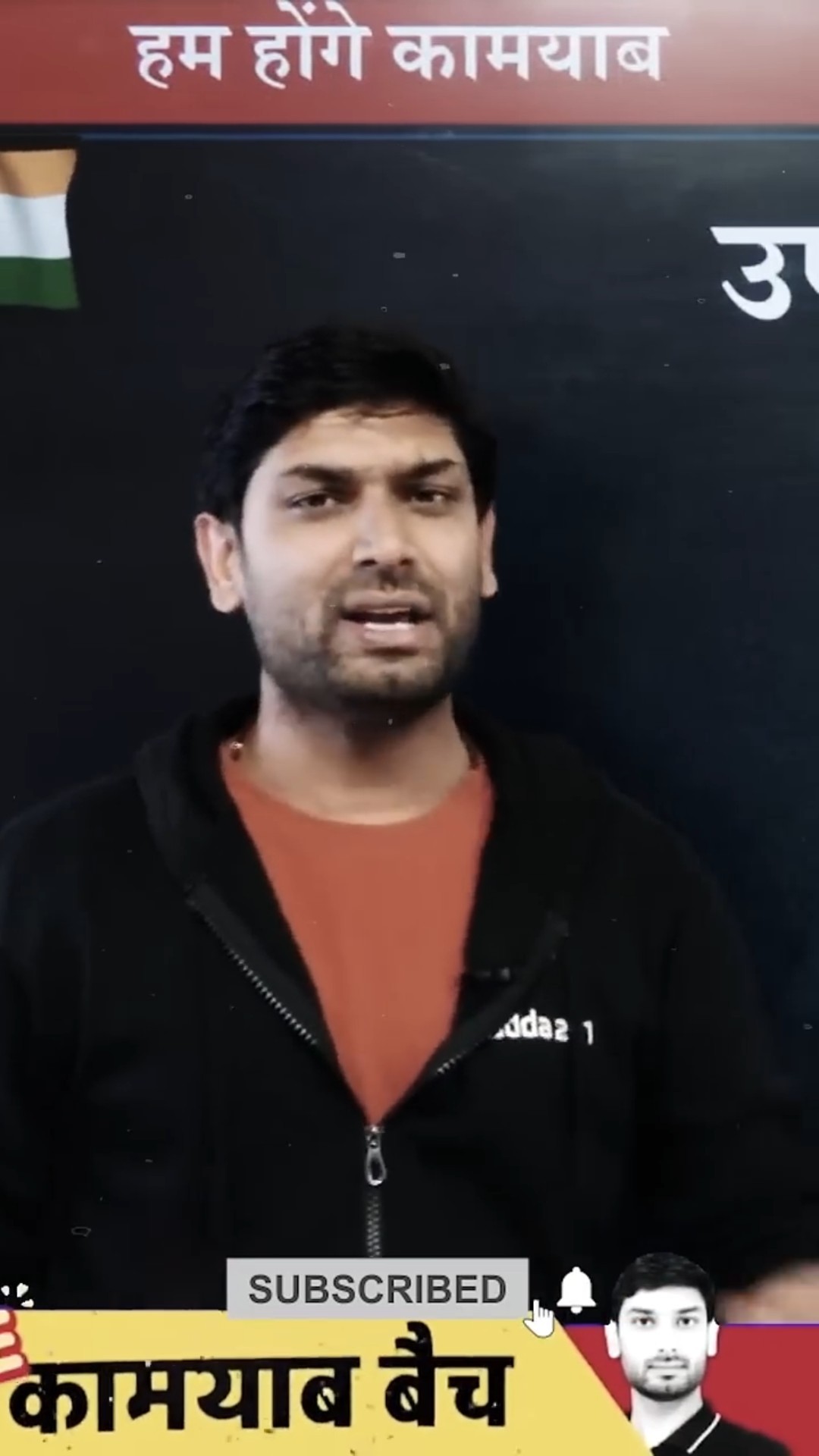 1 मिनट में उपराष्ट्रपति सीखने की शानदार ट्रिक | By Ashutosh Sir