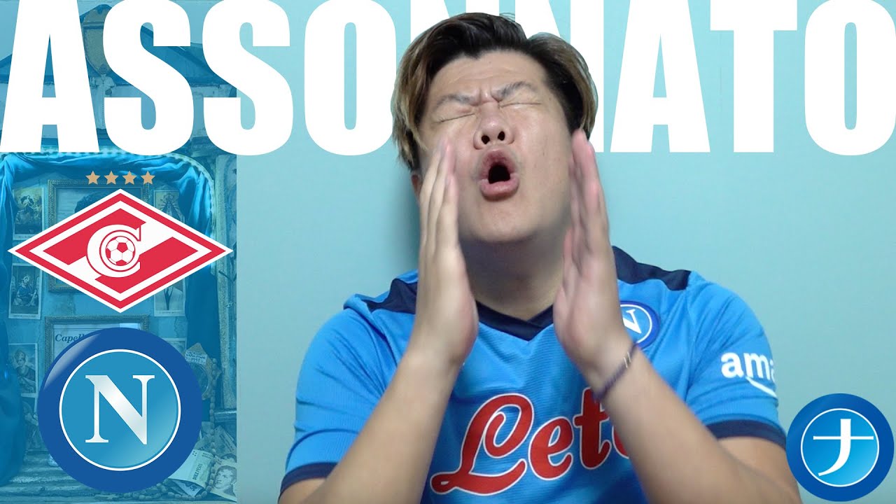 Spartak Moscow 2 1 Napoli Live Reaction Tifoso Giapponese ナポリの観戦動画 スパルタクモスクワvsナポリ Youtube
