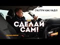 ДЕРЖАТЕЛЬ ДЛЯ ТЕЛЕФОНА: сделай сам!