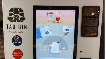 Hot Coffee -Tao Bin Beverage Vending Machine, Bangkok