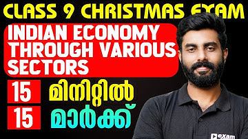 Class 9 Social Christmas Exam | Indian Economy Through Various Sectors | Full Chapter | Exam Winner