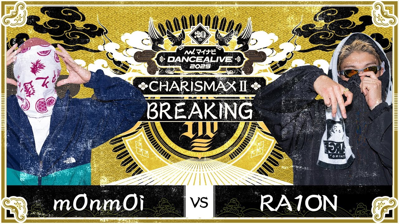 m0nm0i vs RA1ON ／BREAKING FINAL ／ マイナビDANCEALIVE 2025