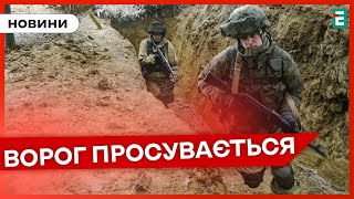 ❗🪖💥АКТУАЛЬНА СИТУАЦІЯ НА ФРОНТІ: росіяни захопили села Семенівка і Соловйове?