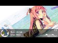 Nightcore-恋の道【MACO】