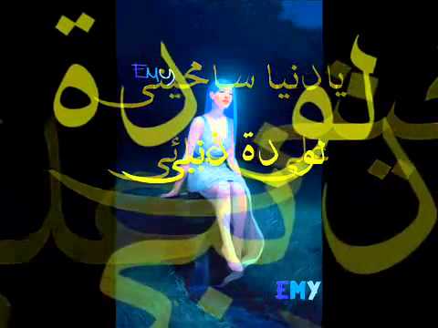 كلمات اغنية خلاص فهمتك يا دنيا رضا البحراوى واسلام 